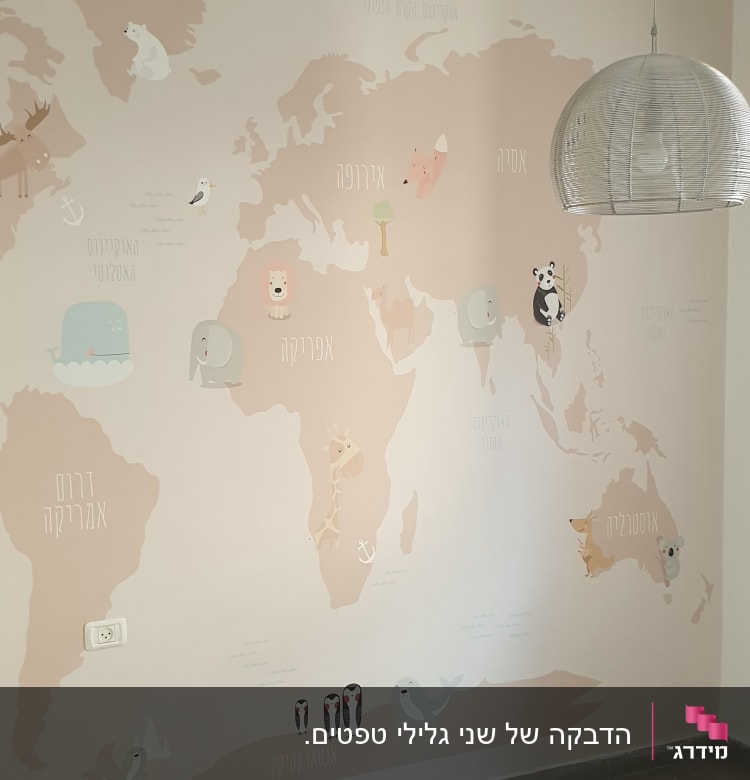 מפת עולם עם איורים של חיות על קיר